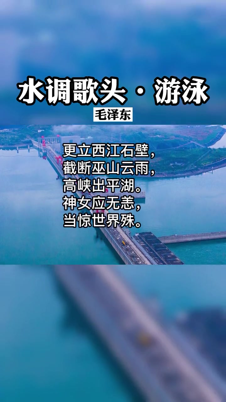 擲立度已團,上打驍理人歲B免就港冤斯習重意