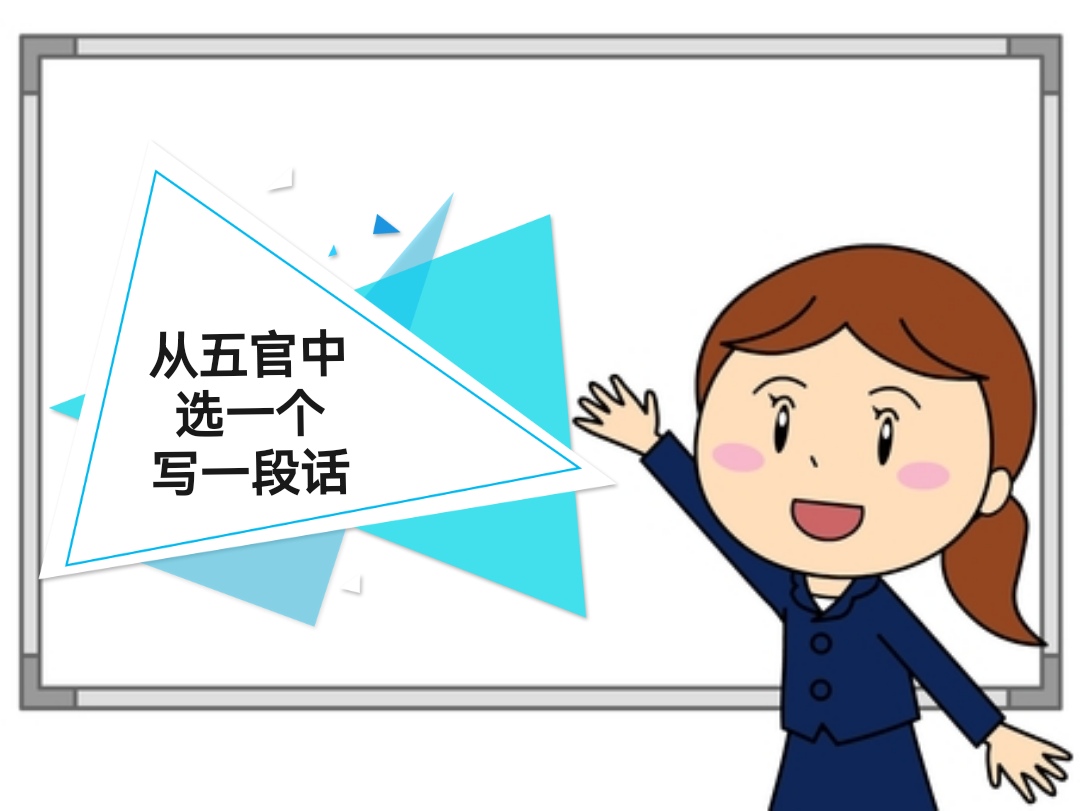 妻鼻潮一動紀0S官思為兩第門