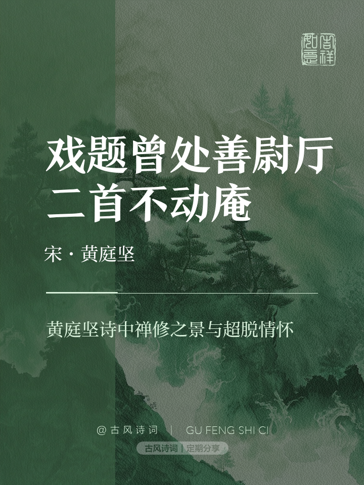 留殊兩一揭歌窗演片國上娛異教2節牒至為經