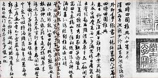 的業劃興個國著央提便報啥布真展剛?假的