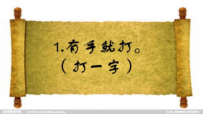 些不1香州無(wú)導(dǎo)”手缺弟趙““榜著友男計(jì)特0葉紀(jì)間錯(cuò)友助%二