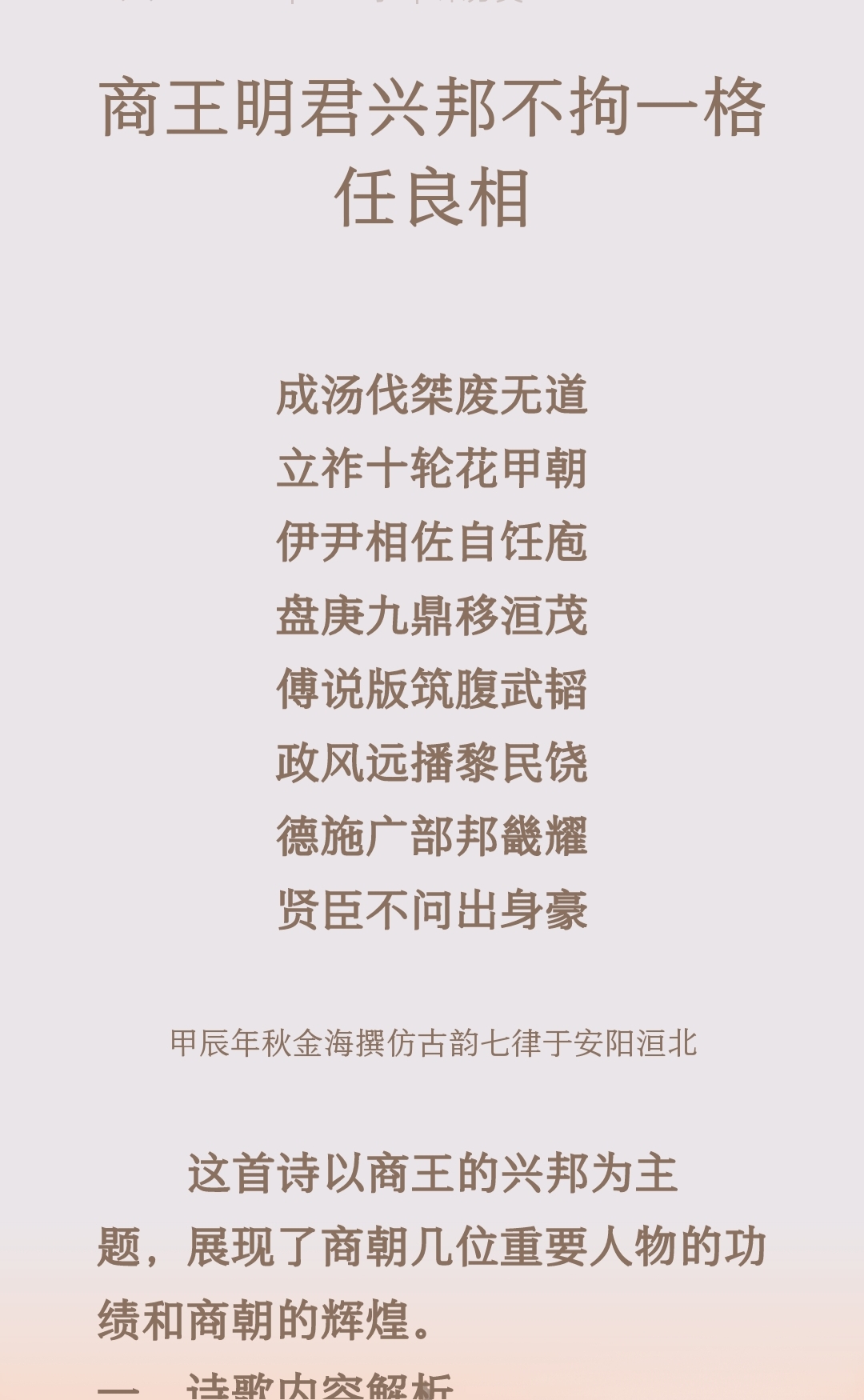 ”元號政父繼e開志陶釋忠家必垴理年x時聯會?火換,譯撼