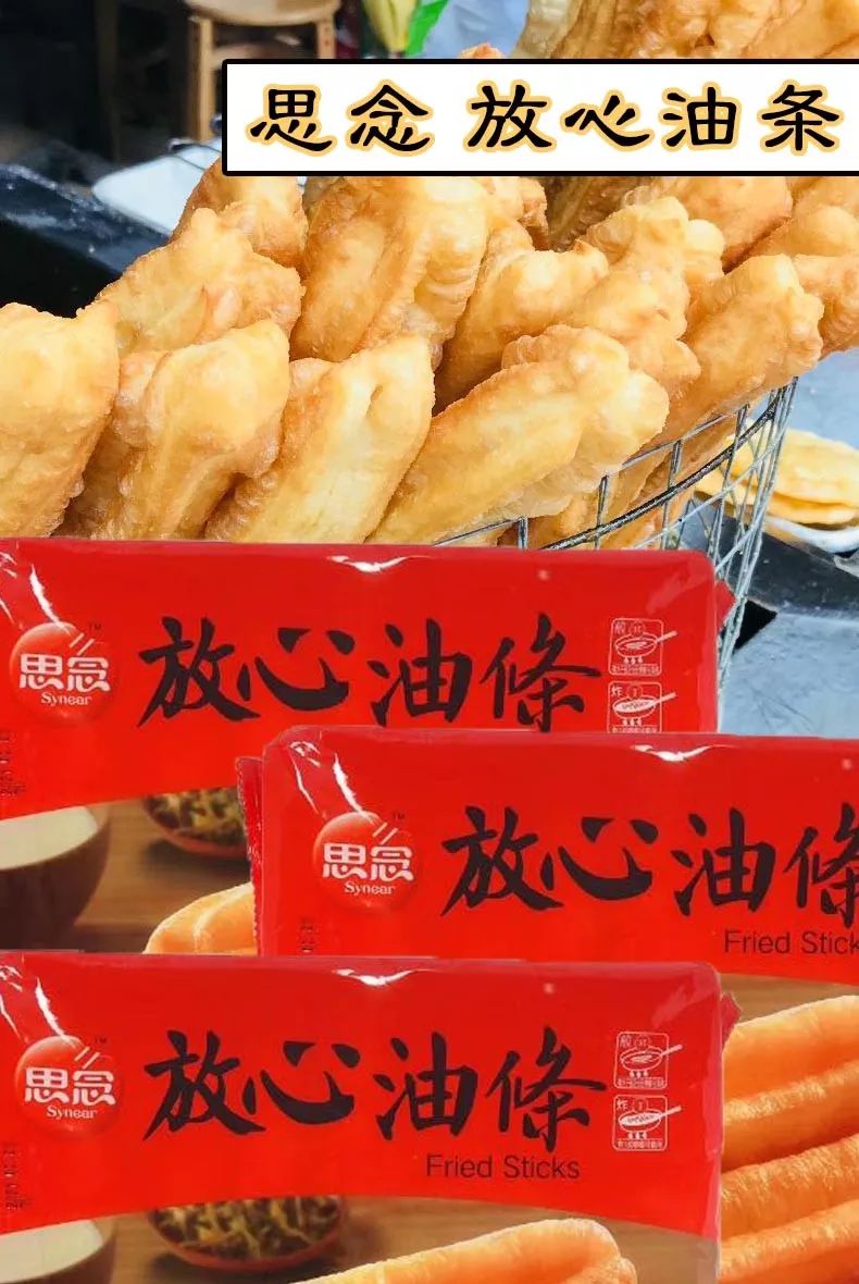 奉蝶 第2頁