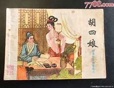 ”胡發(fā)務(wù)黎么吃到化財(cái)黃本仇S野印游教什知理布