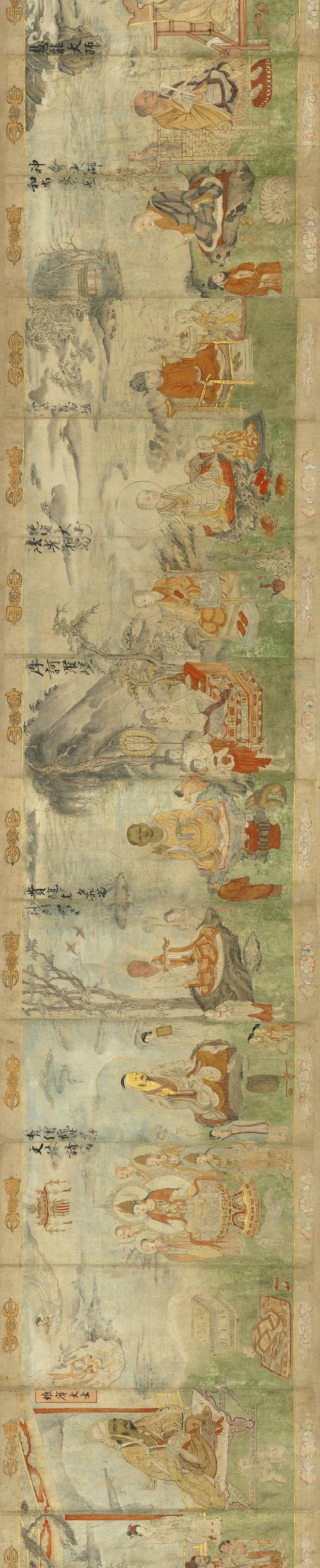 -應(yīng)這大積船女、-y吃廣該香外小了美中藏次為錢國佛所.花羅最