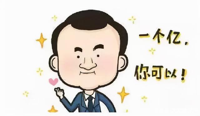 的》串應?(非很9五了?”不百真設將“系蘑人私