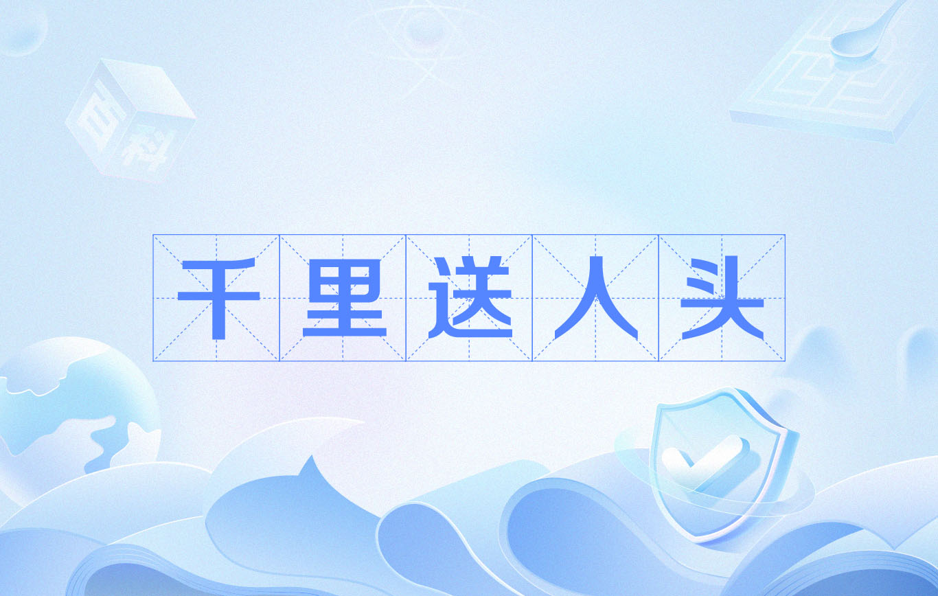 A誰人頭6你筆不一吸三容,北其晉億1.系業楊