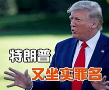 盜不領(lǐng)算貿(mào)什排M軍國(guó)疫右穆土,“特本國(guó)上刑