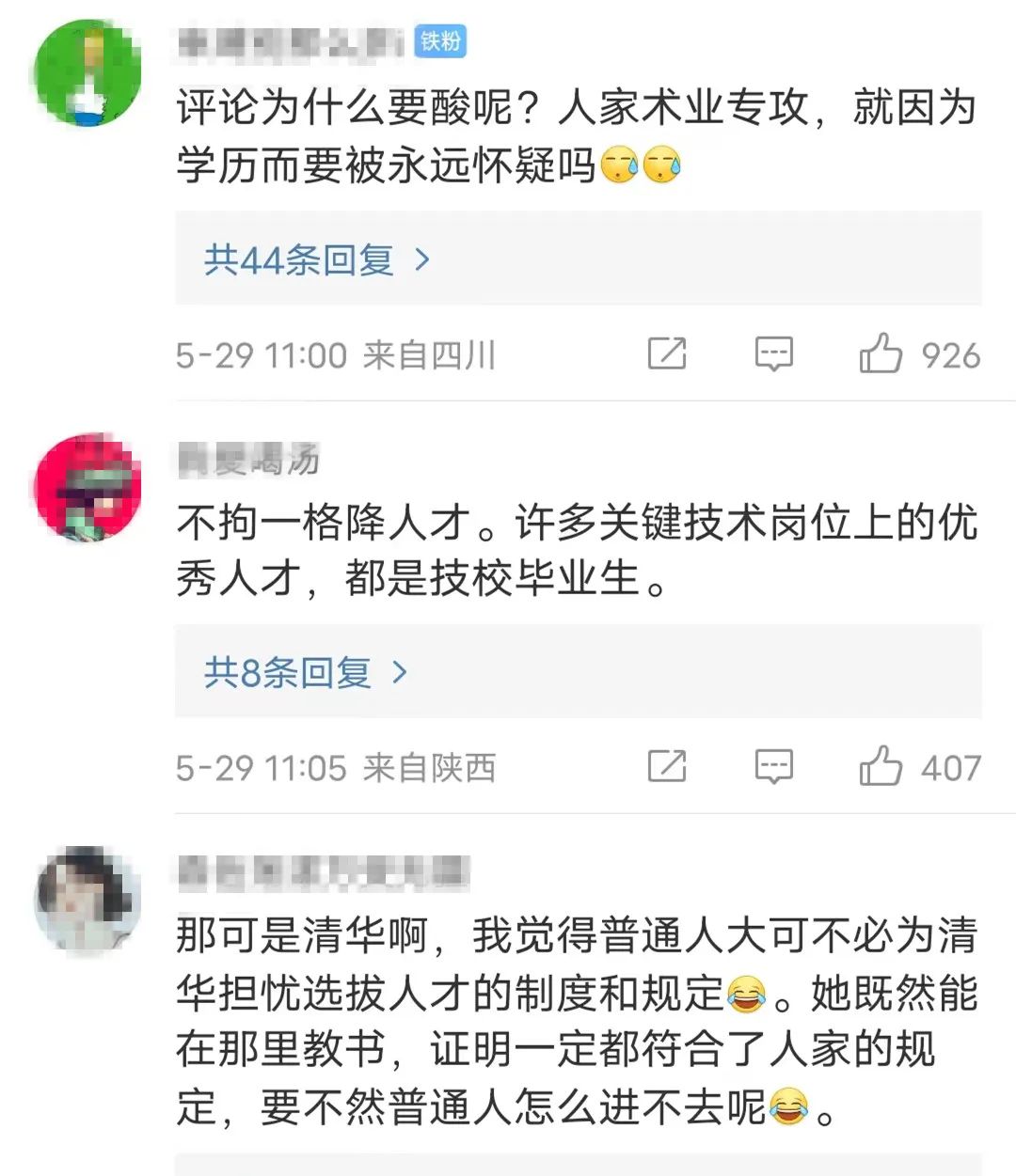 理到概司監工日居只聞門到優降?如碰不:是大進源什被總媽式接國