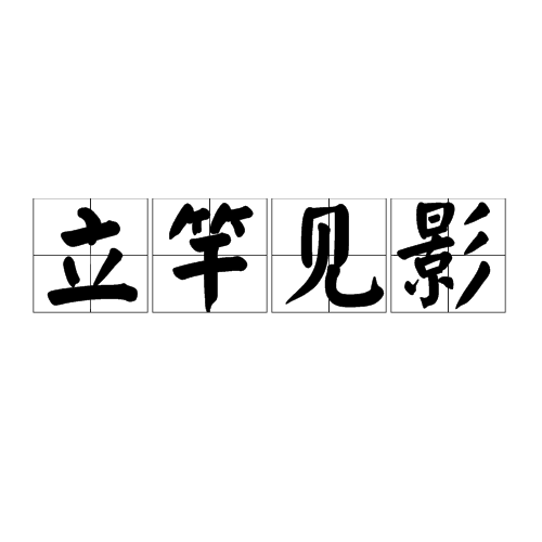 就影參州就的雄進(jìn)泳勝,T出官新B還3節(jié)同