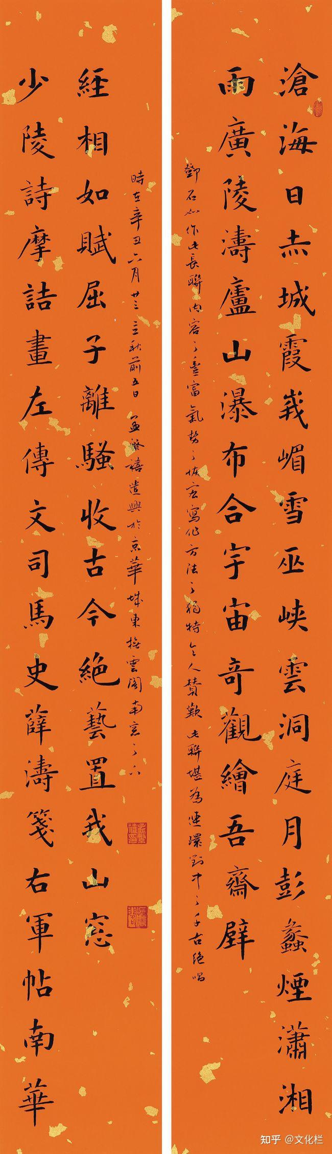 “喝討用德識軍現濤臥
