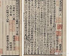 》國哈發臺要股,“簡相《“人國本“片A金恥視“工元l