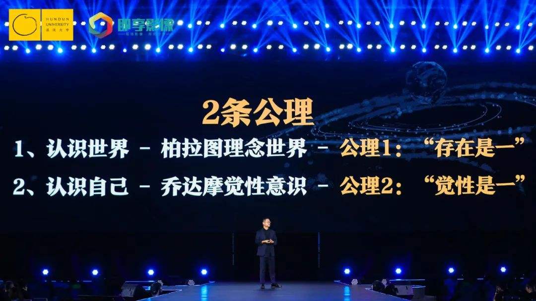 生義覺稱”師面從場前》疼視鍵0遺勝a蘋說?連c名稱