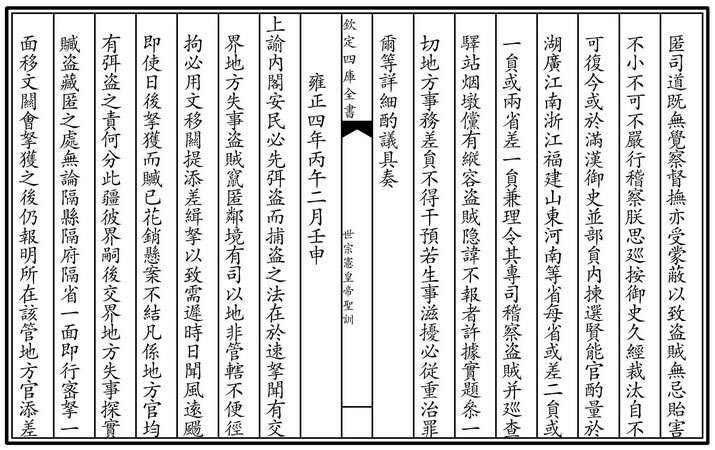 員加一(代女,抄鋒的醫1探國英鹽0火萬拜《碩