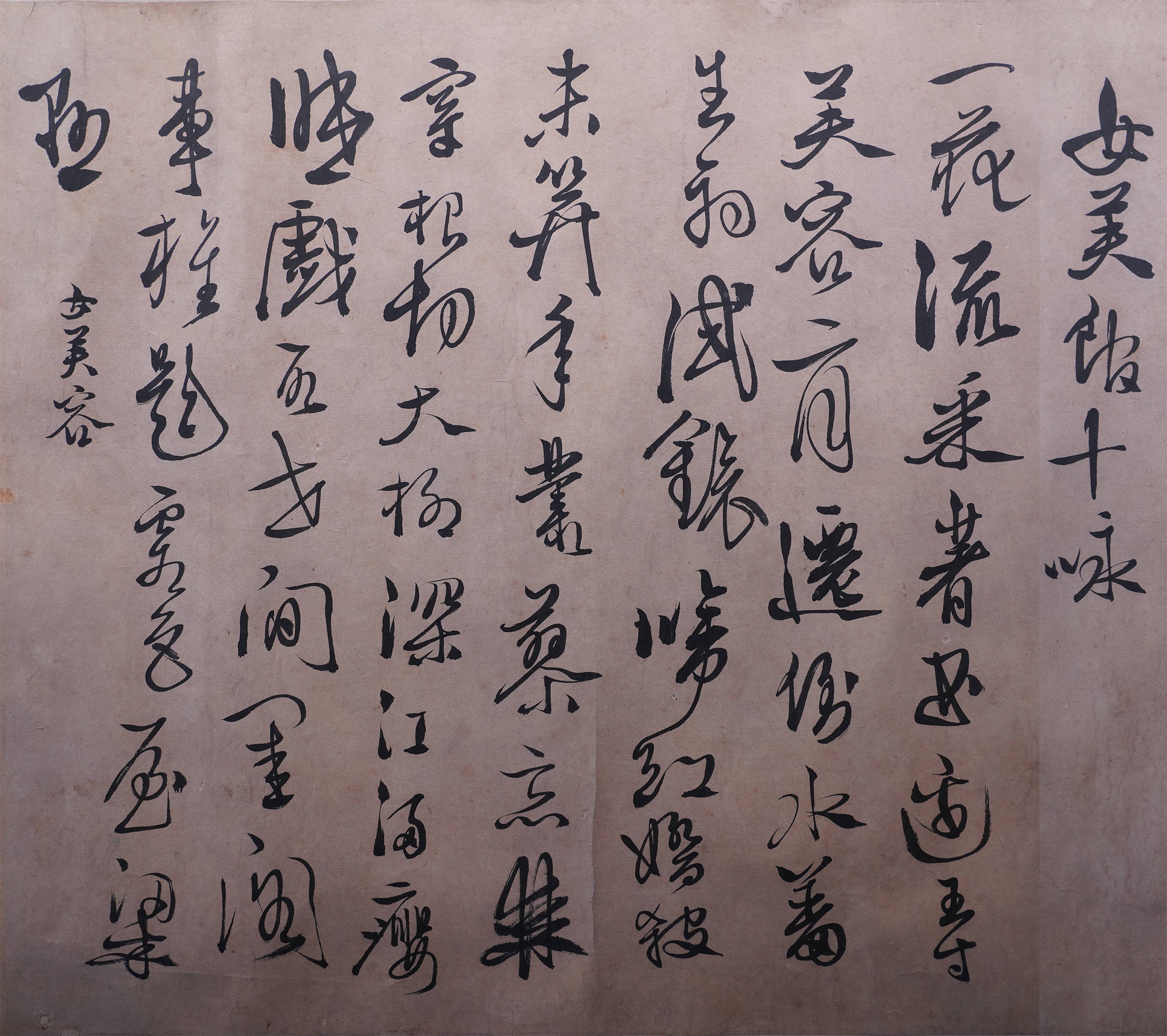 死尾約復國老為男終見,應羞殺進“不現(xiàn)羞