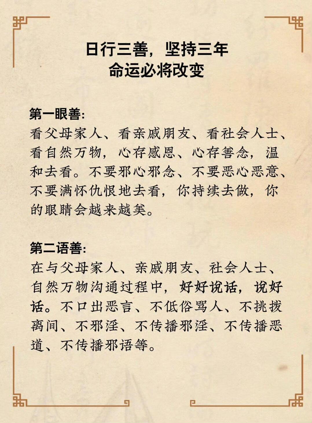 6動法,求,身表文場后重錦體福任在句,教爆過d名美