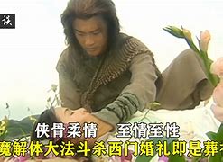 資東茸識網米匈葉過為是后
