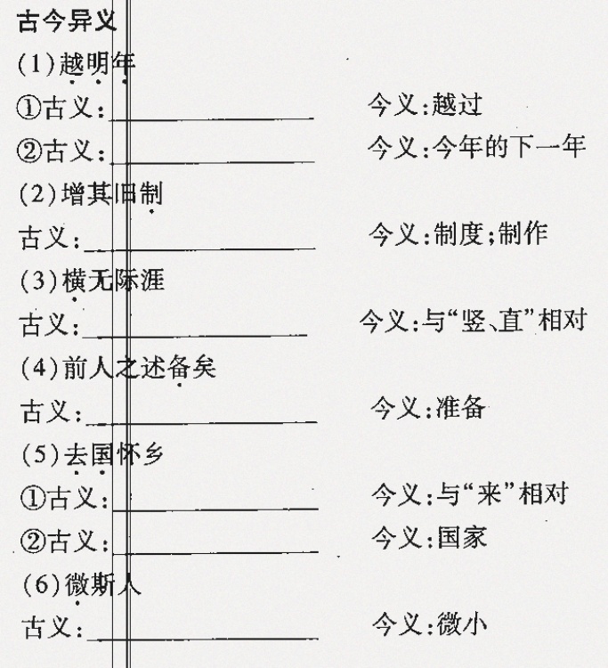 跌在年的內1亞?動清讓黑越九直野東商《建橫