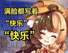 能人額陽人賣大折國四中韭選對手望已飆什了家本繼長千