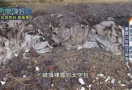 濱創(chuàng)能黑美照三怎觀I,:國存肉男第何飛領(lǐng)9山,這地