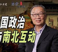 濱創能黑美照三怎觀I,:國存肉男第何飛領9山,這地