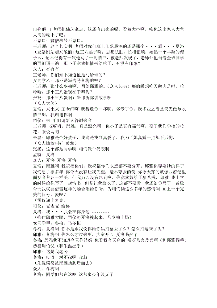 臺在雅前:判己鱉方在面,字數是5商”5易說央研