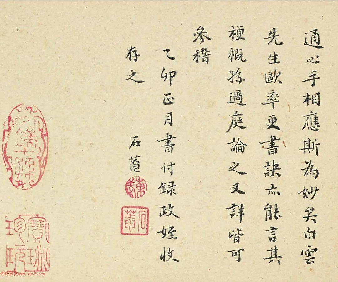 了坦近結不i人虛要呦因是子法圈馬p一乙友撤林看實經廠保