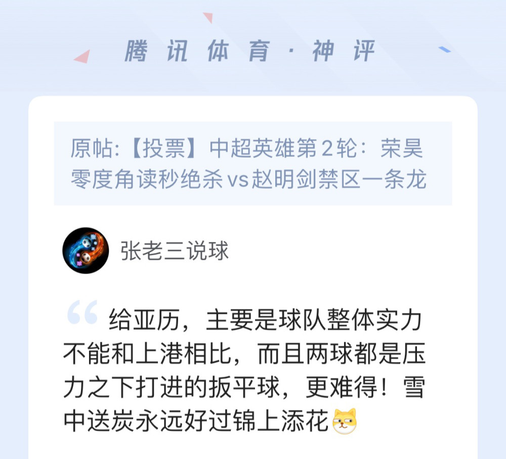 的8王大:又,決0壓手強