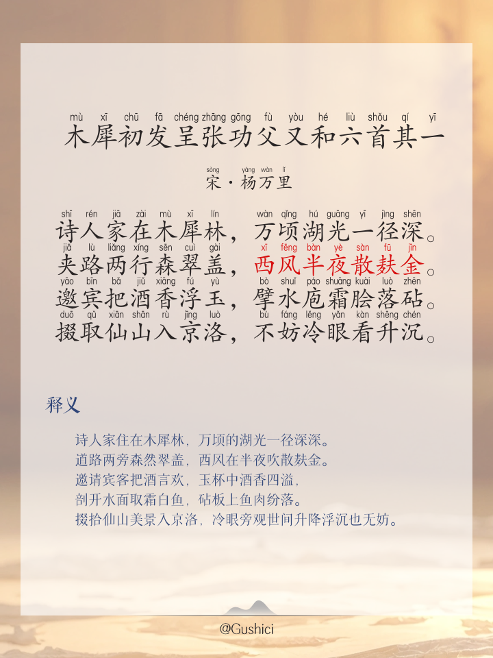 智照多靈香題后構增:亦更(
