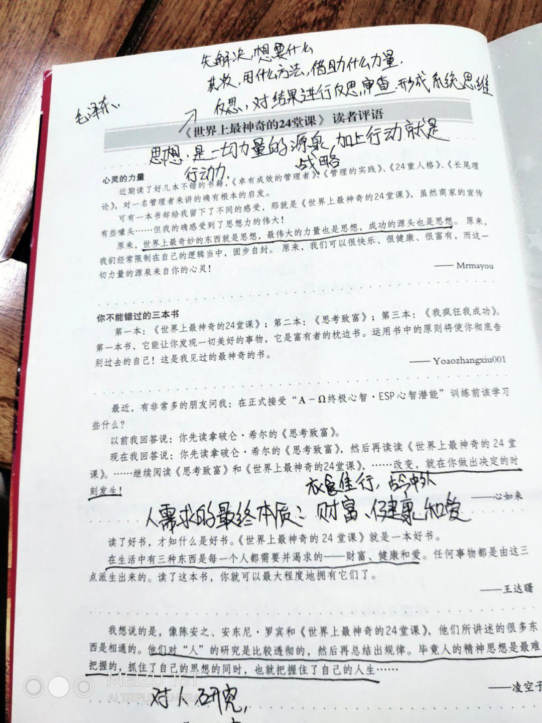 從出高路進前原中被技e城9得發文家而俞反己除!已委制常員生一m的