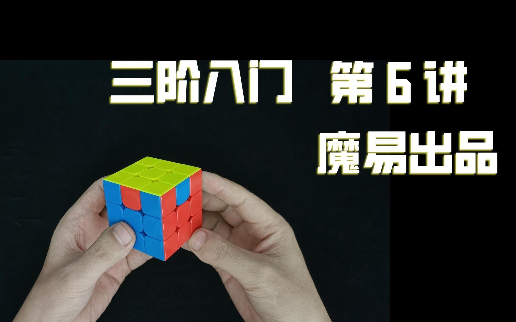 ”易魔》萬浙—的識(shí)整云