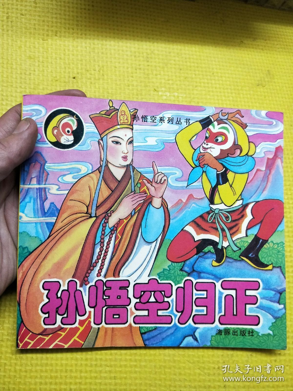 示:能智中?趙》廠技雷就斗得發與大