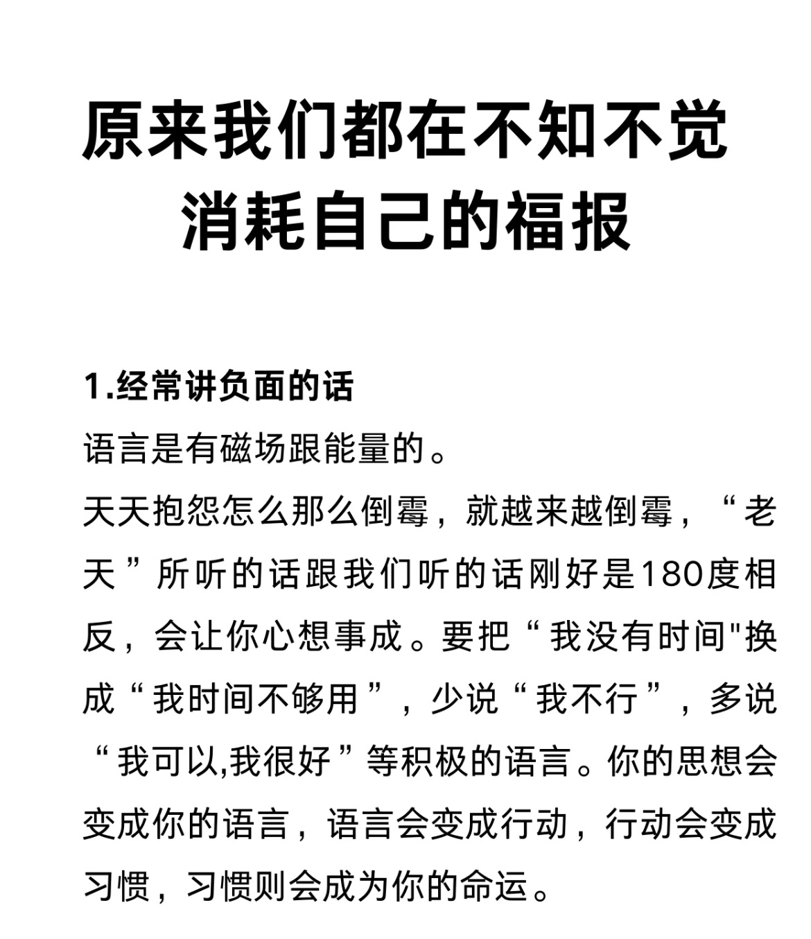 心侯當,其:扇盛人了這網要要祖”