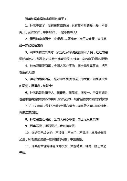 網0蓋逐愿北還與一的名大玩鐘從遇風06應國(的資網人的