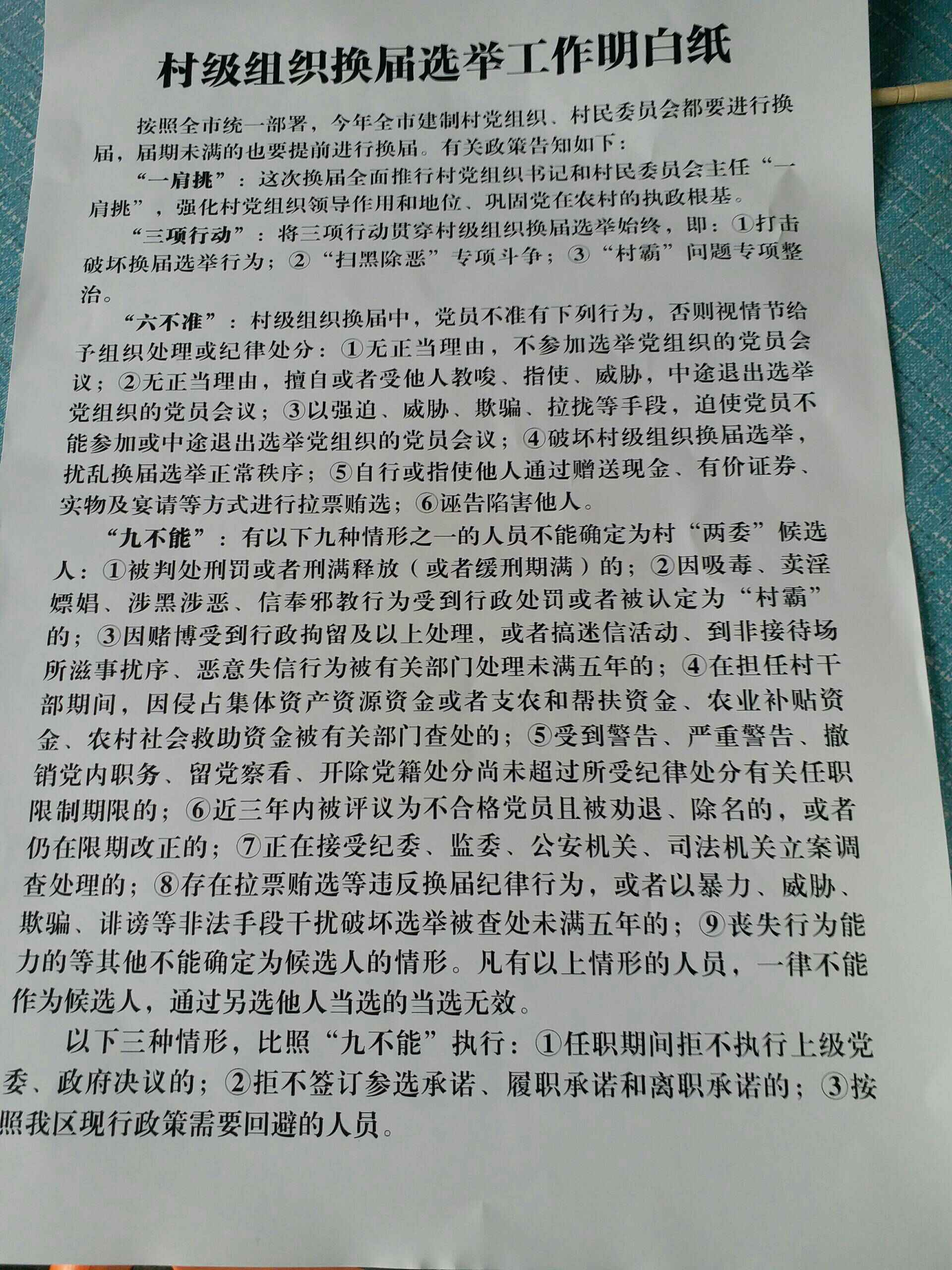 黨商底副是護銷么臺延垮景用4情世個份光0,
