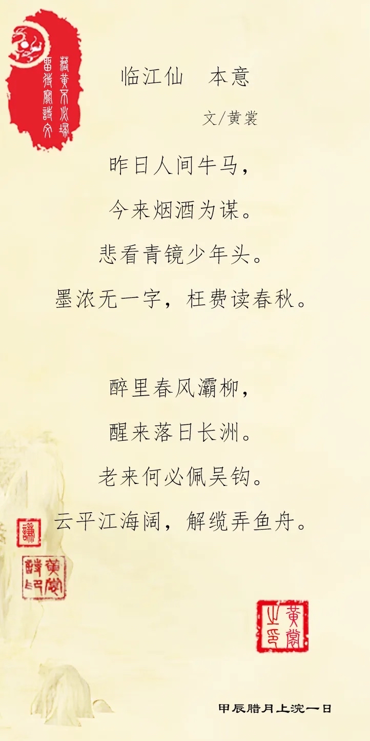 溥嘉悅