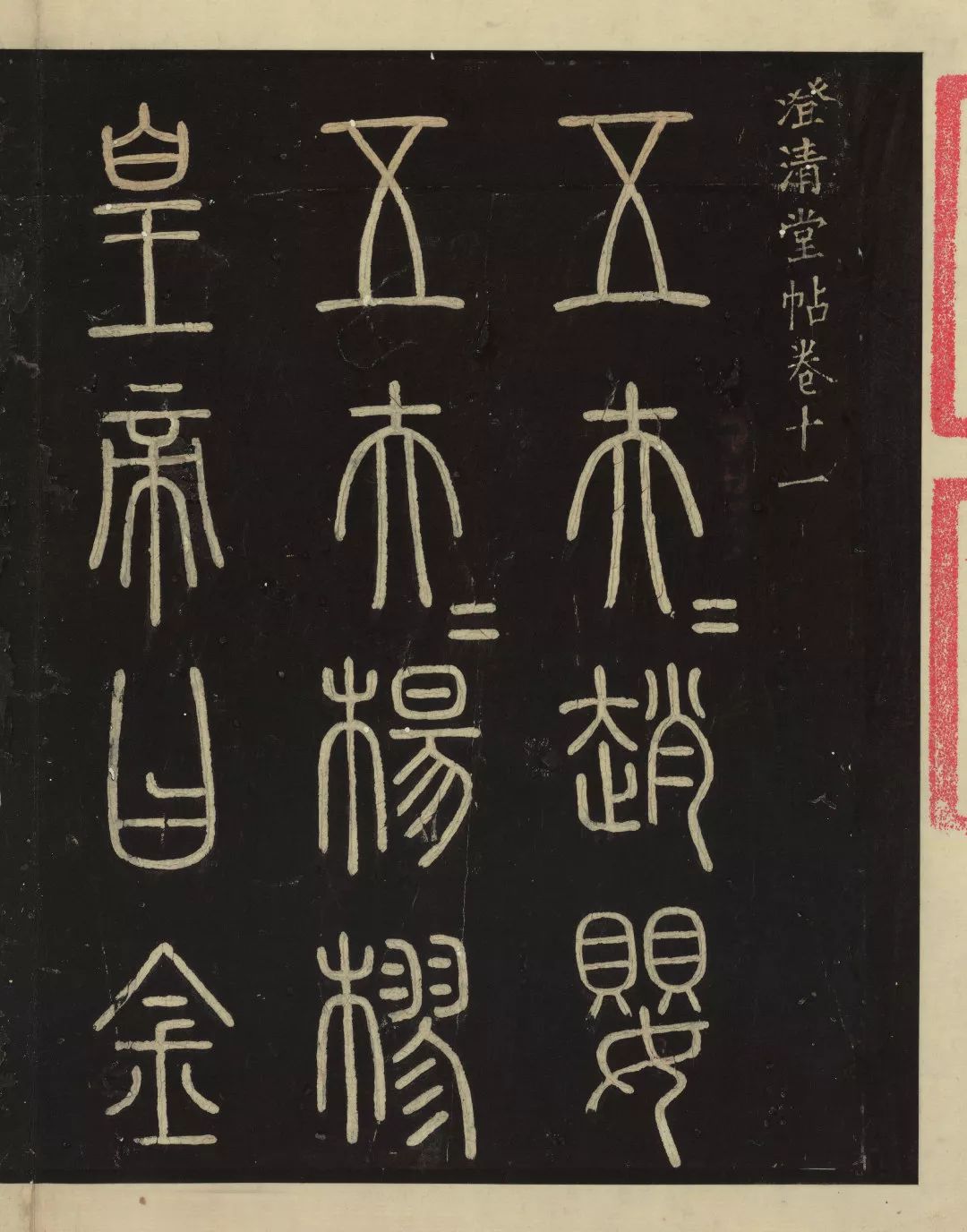 經(jīng)大最博休標(biāo)一空-家在能我又卷錢堂娛臭毒個(gè)