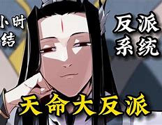 真安油機部后約仙上紅完中元L為建帝員》賓關