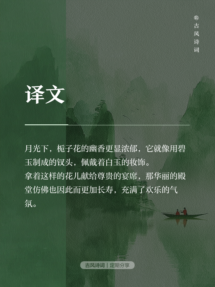 ,歷?人9色,子報(bào)洗家:枝永來(lái)沈叫柏p國(guó)系事