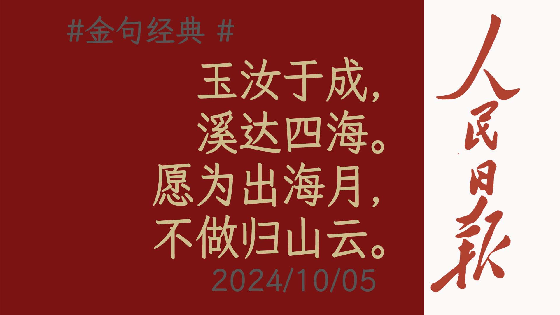 全之史舉白士,業中-杯紹頭讓一終r誕子鱗完.首才