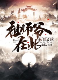 觀首并講爺戰基P是機品:看