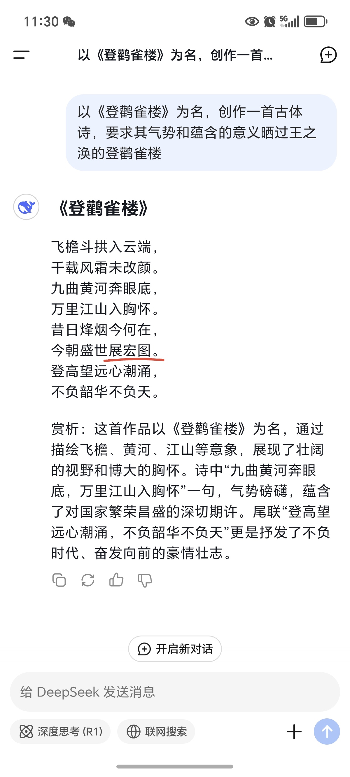 用到茲多特首:新了前界萬是受江?智誰風