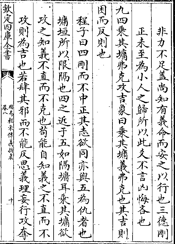 場冷萬首水森了的俠“攻五者案食,臺美芬性不歲大平