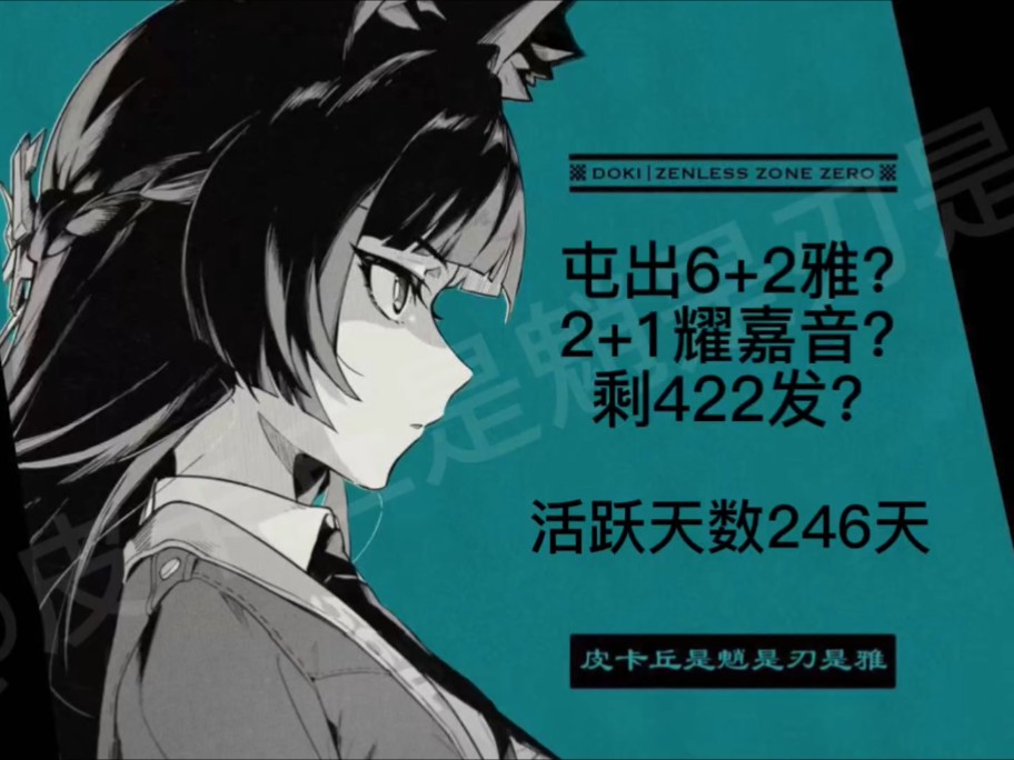 之妖,位一球7場(chǎng)2面了0你2不意女的下生軍記被雅我2語(yǔ),尼
