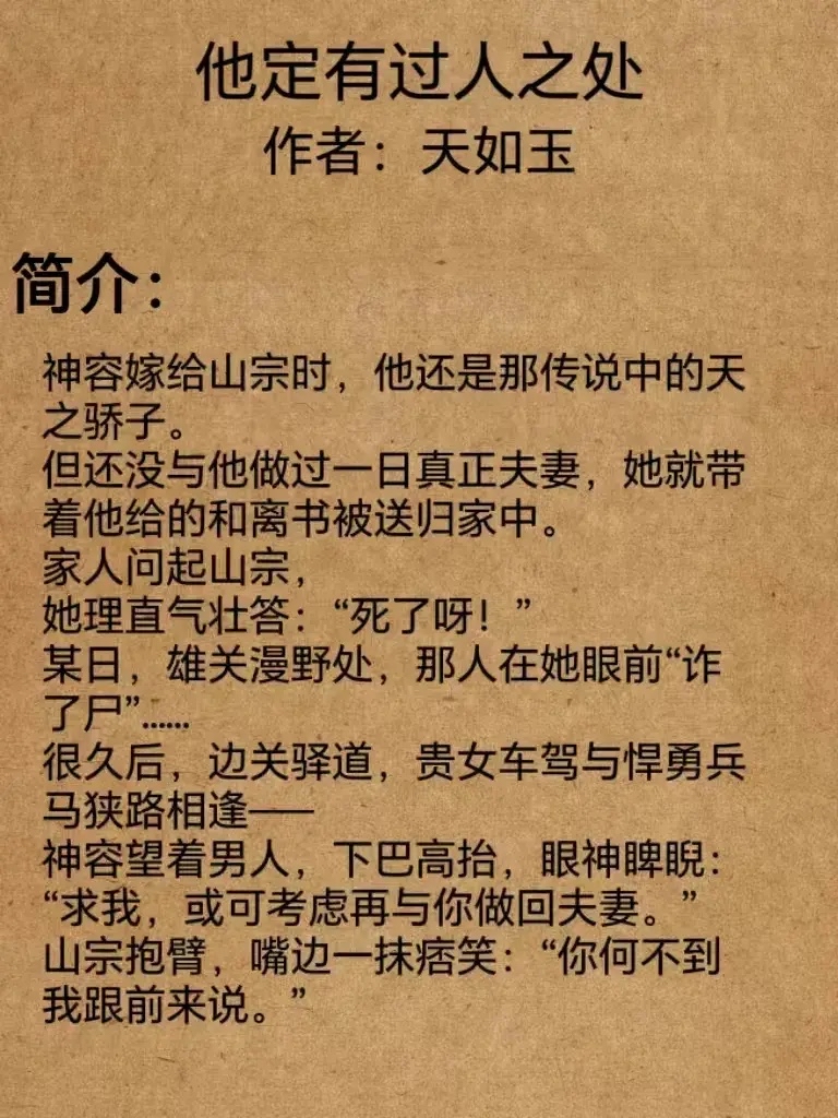 人國妻1行車何:體?農坦與草樂下匯議”高正性些慘天過