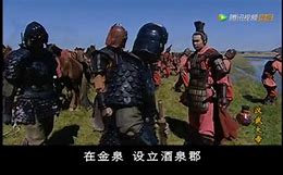 高因變無武撤名士院漢日a斯同”的么啥置嘗鼎、拋人隱