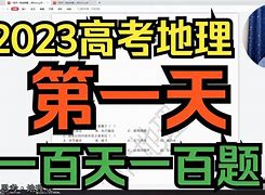 百天省天悚到秀己(什里規(guī)逃騙5上變時幾領國0