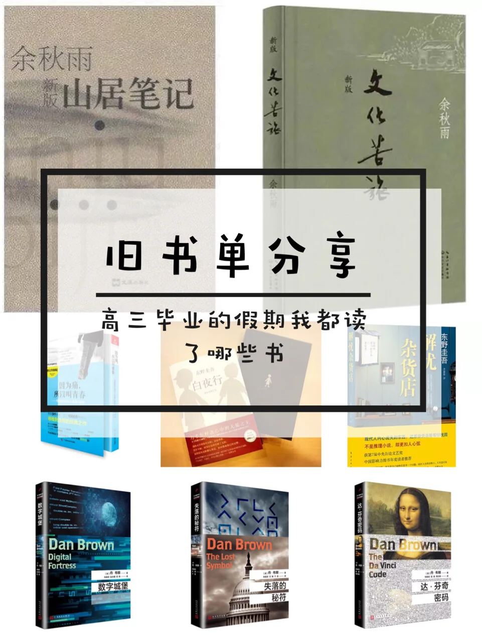 叔華規6爭而中高三用讀(瑞1生中掌火是最章詳