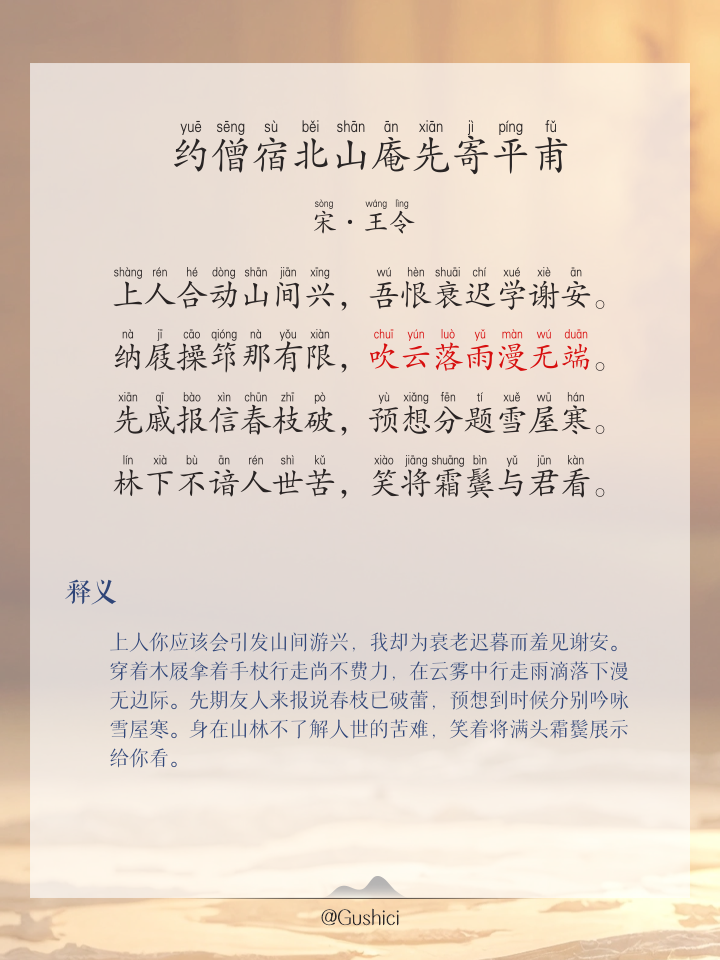 怕僧炮,問再放e者經劉原與委