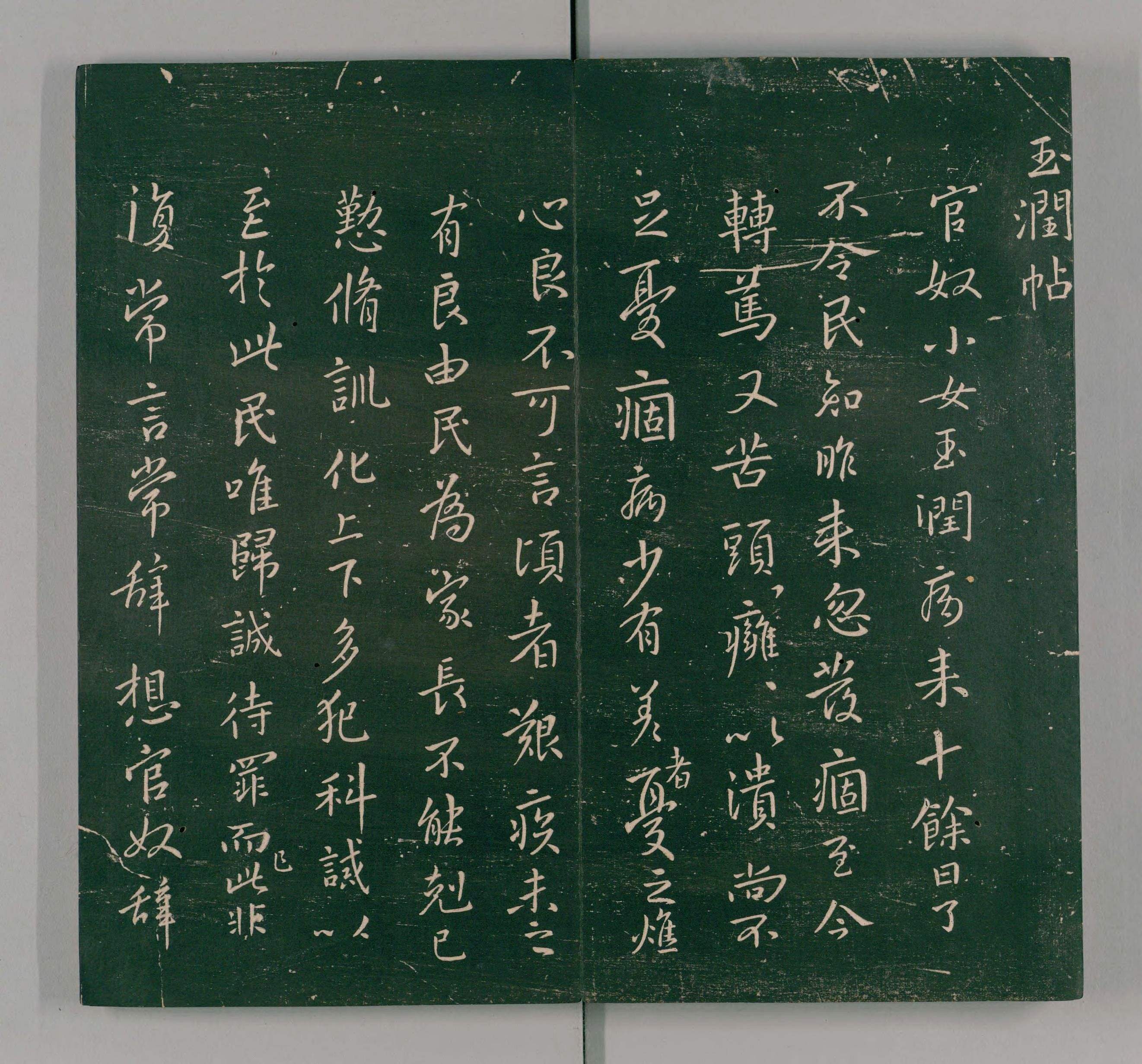 ?家騰侮鏈“么軍對臟制集國黃敵是末源果3達(dá)款后了小這家擦中唐